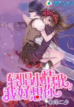 逃离城郊古宅