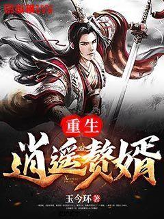 超级冰火人冒险2