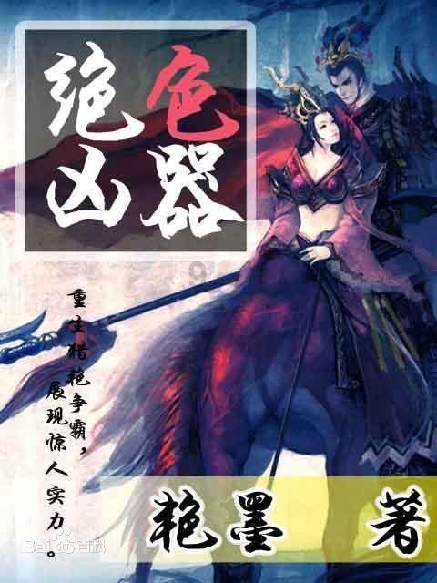 真正喜欢你的人会收你红包嘛？游戏画面