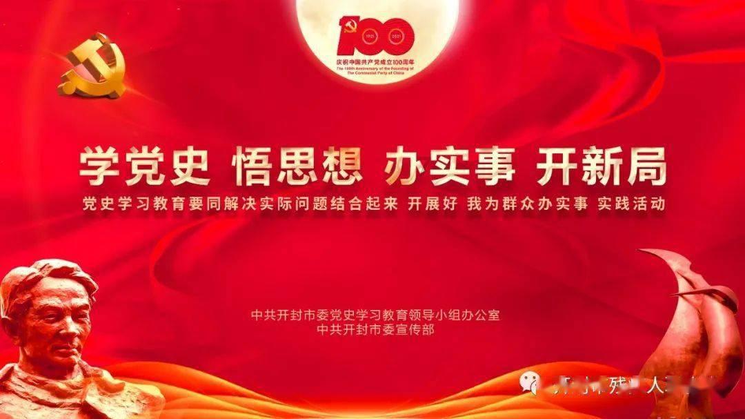 天龙八部手游